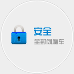 泉州物流公（gōng）司|泉州（zhōu）货运公司